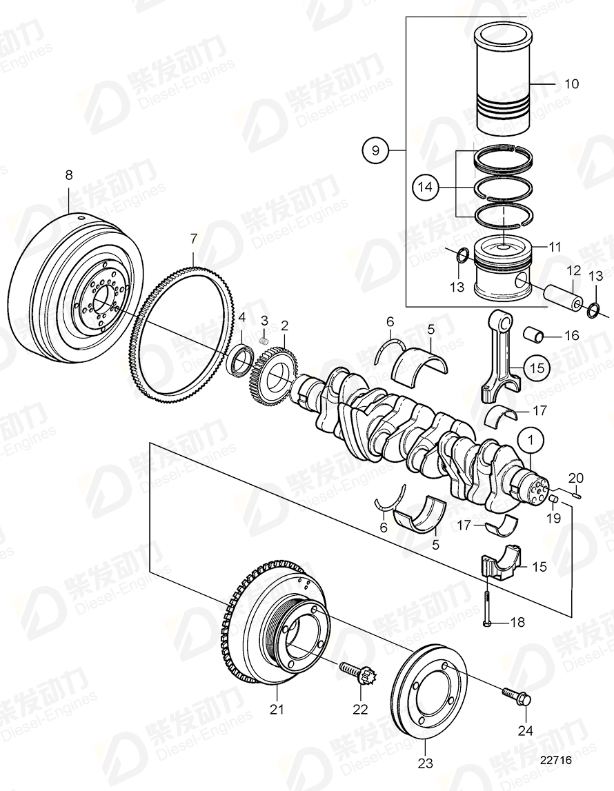 volvo penta Main bearing 22967564 Drawing